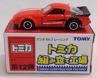 1/60 Mazda RX-7 Racing (naranja/negro) "TOMICA Assembly Plant 12 th"