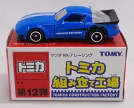 1/60 Mazda RX-7 Racing (azul/gris) "12 th Tomica Assembly Plant"