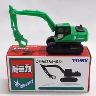 1/122 Komatsu Hydraulic Excavadora PC200 Garo Grip Vehicle (Green) "Janken Tomica ChoKi!"