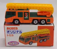 1/139 日野消防車 しょうた(オレンジ×グリーン) 「のりものキッズ ブック＆タック」 おともだちオリジナルトミカ 講談社特注