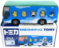 1/145 Isuzu Super High Decker Bus ANA Sky Holiday Bus (Blue x White x Green)