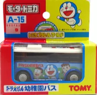 ドラえもん 幼稚園バス(ブルー×ホワイト) 「ドラえもん」 モータートミカ [A-15]