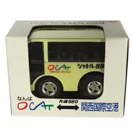 CHORO Q OCAT Shuttle 880 (White)