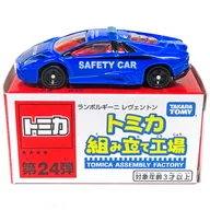 1/65 ランボルギーニ・レヴェントン(ブルー/レッド) 「トミカ 組み立て工場 第24弾」