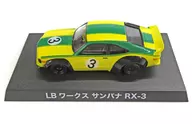 1/64 LB Works savana RX-3 #3 (Amarelo x Verde) "Grachan Collection 10 th Edition" Aoshima Online Shop Limited