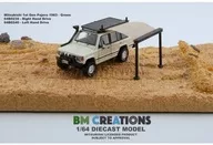 1/64 Mitsubishi Pajero primo Gen 1983 LHD (marfil) [64B0242]