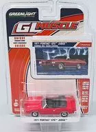 1/64 1971 PONTIAC GTO JUDGE(レッド) 「GL MUSCLE」 [13150]