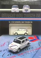 [単品] スバル 360 ヤングSS #9(ベージュ) 「トミカ・コレクターブック 2」 同梱品