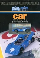 [単品] 日産 R382 #23(ブルー) 「トミカ・コレクターブック 8」 同梱品