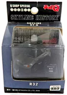 CHORO Q SKYLINE GT-R R32 1989 (Grey) "Skyline History"