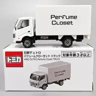 Hino Dutro Perfume Closet Truck (White) "Tomica"