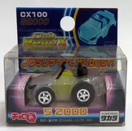 Choro-Q S 2000 (Clear) "Club Remix CX100" [4045555]