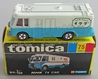 1/122 NHK TV中継車(ホワイト×ライトブルー/黒箱/日本製) 「トミカ No.75」 ミニカーショップイケダ特注
