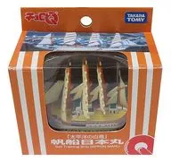 Q版赛车太平洋白鸟帆船日本丸(白色×象牙色×棕色)帆船日本丸纪念财团特别定制