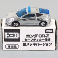 1/61 Honda CR-Z Safety Car Specification Silver Plating Version (Silver x Blue) "Tomica" no está a la venta