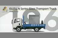 1/76 ISUZU N SERIES Glass Transport Truck(白色×藍色)香港限定[ATC64674]