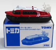 1/210 Hovercraft Special Version Tokyo Fire Department (Red x White) "Tomica" Ito-Yokado limited