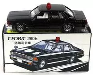1/65 CEDRIC 280E Comando de Incêndio : Fujimi Fire Department (Black) "Tomica" Gulliver Special Order
