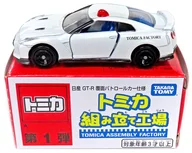 1/62 日産 GT-R 覆面パトロールカー仕様(ホワイト×ブルー) 「トミカ 組み立て工場 第1弾」