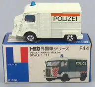 1/71 シトロエン Hトラック ポリスカー POLIZEI(ホワイト/青箱/日本製) 「トミカ 外国車シリーズ F44」