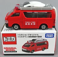 1/64丰田海狮多美卡城消防无线转播者(红色×银色×白色)"多美卡>多美卡店原创