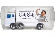 小田和正ミニトランポ(白色)"KAZUMASA ODA TOUR 2011 DODODO直到那天到來為止"