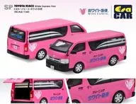 1/64 Toyota Hiace (White Express Van) Toyota Hiace White Express (rosa) [TO21HISP105]