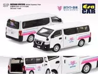 1/64 Nissan NV350 (White Express Van) Nissan NV350 White Express (White 24) [NS21NVSP106]