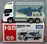 Osaka Kaiyukan de camiones acuarios (blanco x marfil / caja roja / fabricado en China/ Takara Tomy) "Tomica No. 69"