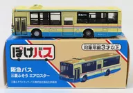 阪急バス 三菱ふそう エアロスター(ベージュ×ブルー) 「ぽけバス」