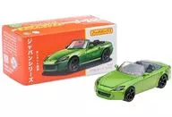 1/64 2004 Honda S2000 "Match Box Japan Series" [HJC71]