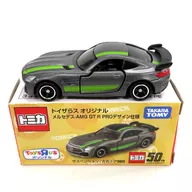 1/65梅賽德斯-AMG GT-R PRO設計規格(灰色×淺綠色)"TOMICA>TOYSRUS原創