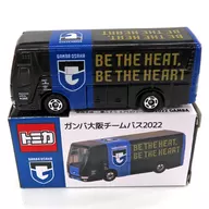 1/156 Mitsubishi Fuso Aero Queen Gamba Osaka Team Bus 2022 (Black x Blue) "Tomica"