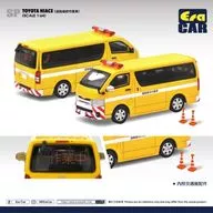 1/64 Toyota Hiace (道路維修作業車) [TO22HISP127]