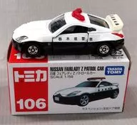 1/58 Fair Lady Z巡邏車栃木縣警察(白色×黑色/越南製/紅色箱子)"多美卡No.106>