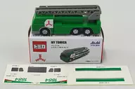 My Tomica Rescue Vehicle B Type (Green x White) "Tomica" Asahi Beverage Products Purchase benefits