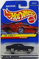 1/64' 70 Chevrolet (metallic blue) "Hot Wheels" [21062-0610]