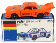 1/60 BMW 3.5CSL #51(オレンジ/青箱) 「トミカ 外国車シリーズ F30」