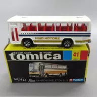 1/116 Hino Rainbow Skeleton Bus HINO MOTORS (White x Blue x Gold / Black box) "Tomica No. 41"