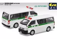 1/64 SP150 Toyota HIACE Kobe Municipal Transportation Bureau [TO22HIRSP150]