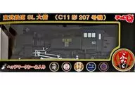 チョロQ 東武鉄道 SL 大樹(C11形207号機)