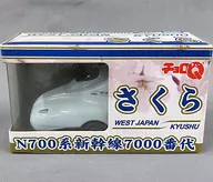 Série Choro Q N700 Shinkansen série 7000 Sakura (azul claro x azul)