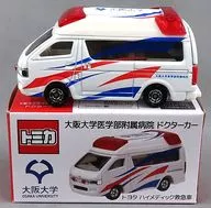 1/64 Osaka University Hospital doctor car Toyota Himedic Ambulance (White x Red x Blue) "Tomica"