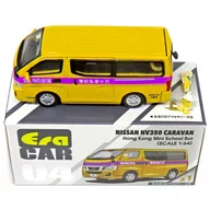 1/64 Nissan Nv350 Caravan Hong Kong Mini School Bus附配件[NS22NV0401]