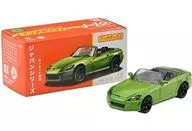 1/64 2004 Honda S2000 "Match Box Japan Series" [HLM36]