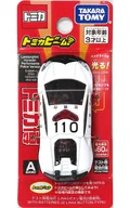 Lamborghini, Urakan, ベルフォルマンテ PatroCar, Departamento de Polícia Metropolitana (preto x branco), "Tomica Beam", Tomica Hakuin osaka Tomica World! Edição limitada
