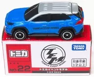 No. 22 Toyota RAV4 (azul x gris) "Tomica" Tomica Expo in the world of OSAKA Tomica! Limited