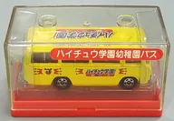 1/84 Mitsubishi Rosa Haichu Gakuen Kindergarten Bus (amarillo x rojo) "Tomica Minna no Kuruma"