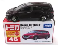 1/65 Honda Odyssey (Violet / Made in China) "Tomica No. 46"