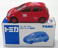 Toyota Vitz Mailer (Red) "Tomica" Ito Yokado Limited